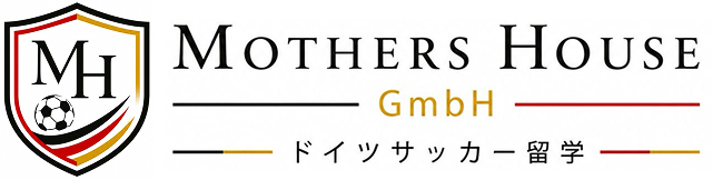 MOTHERS HOUSE ドイツサッカー留学